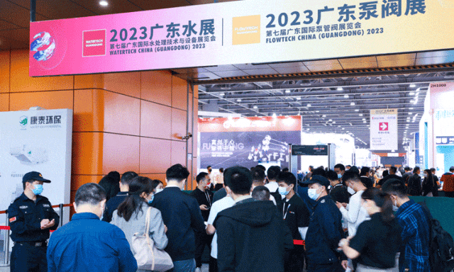 预登记开启丨邀您打卡泵阀人年度必赴的开春首展-
