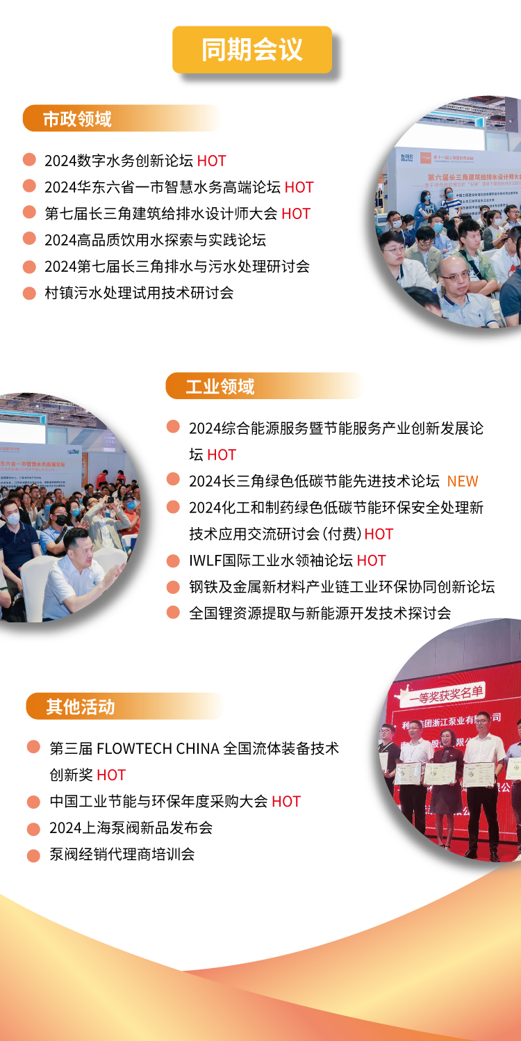 这些设备，淘汰！格兰富、威乐、宾泰克、凯泉等已就位！-