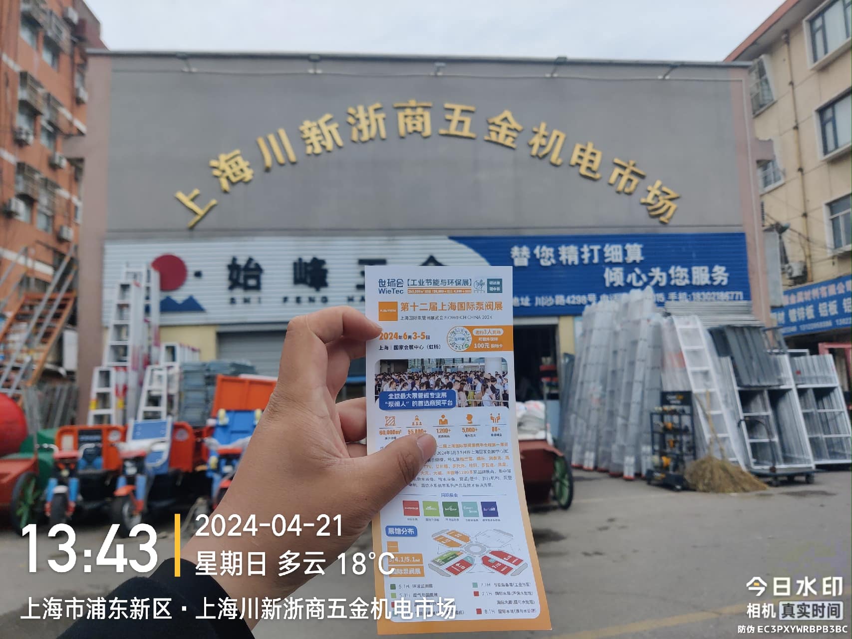 重磅利好来了！未来阀门市场靠什么赚钱？-