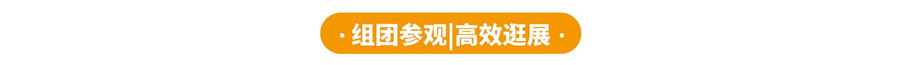 【世环通企业游学】走进连成泵业集团，解码创新科技×绿色智造双引擎-