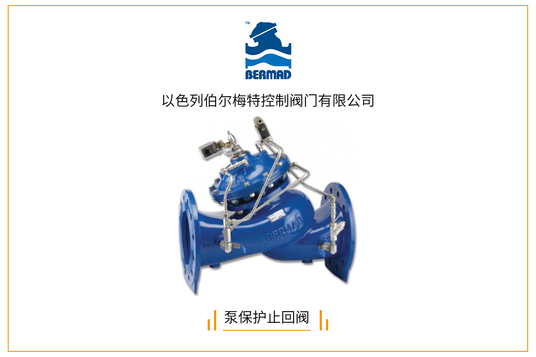 首批展商名单公开丨威乐/荏原/戴博/伯尔梅特/利欧/凯泉等携神秘黑科技亮相全国最大泵阀展！-