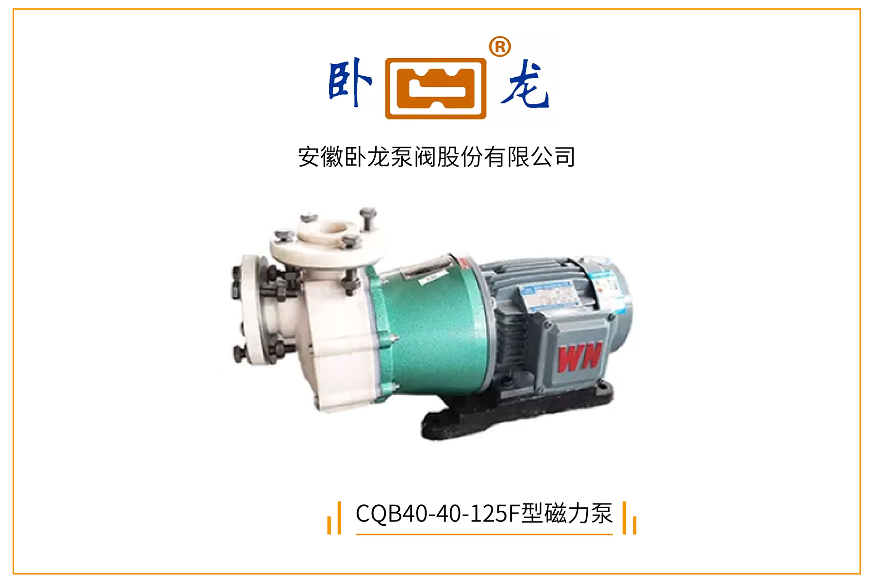 首批展商名单公开丨威乐/荏原/戴博/伯尔梅特/利欧/凯泉等携神秘黑科技亮相全国最大泵阀展！-
