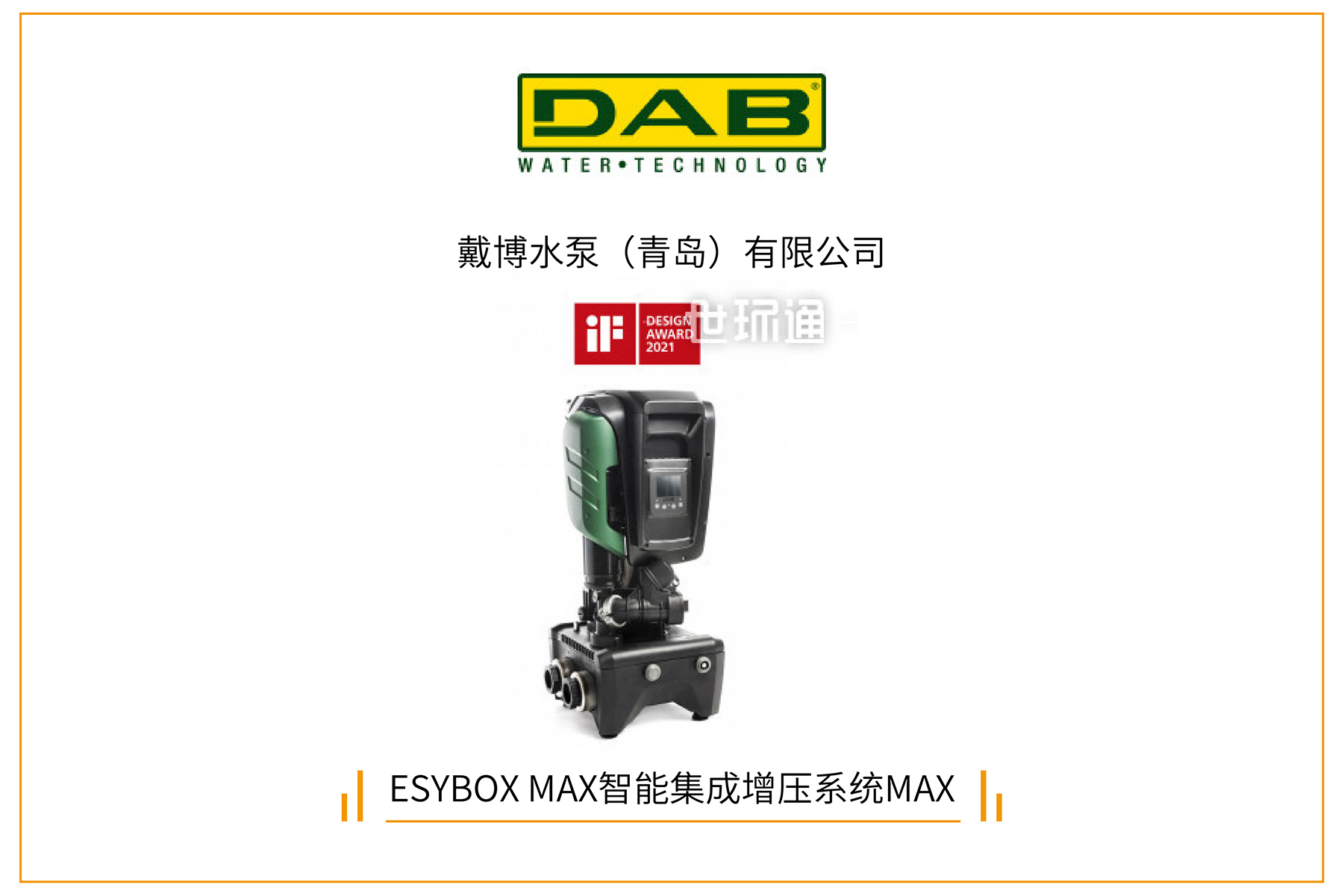 首批展商名单公开丨威乐/荏原/戴博/伯尔梅特/利欧/凯泉等携神秘黑科技亮相全国最大泵阀展！-