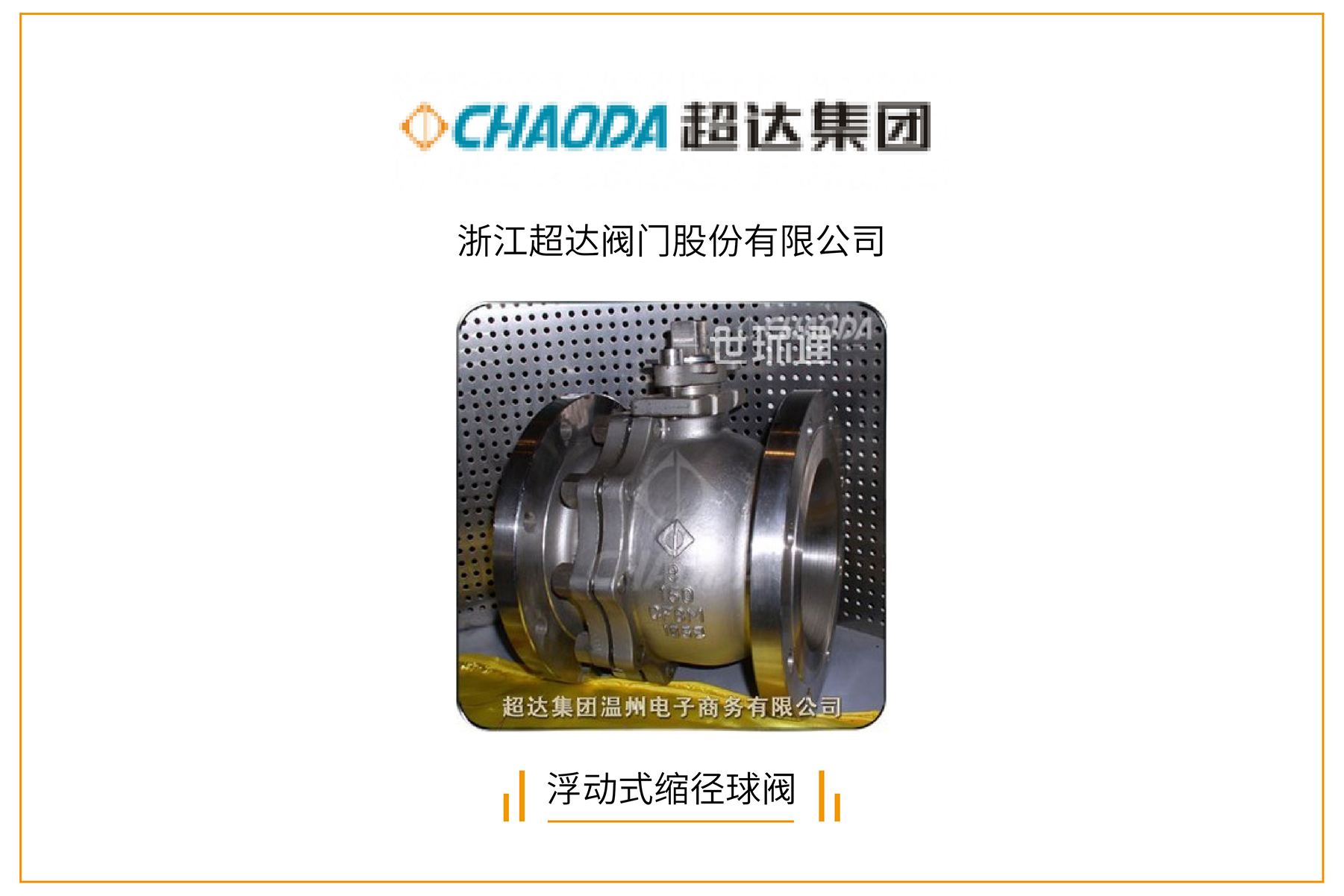 首批展商名单公开丨威乐/荏原/戴博/伯尔梅特/利欧/凯泉等携神秘黑科技亮相全国最大泵阀展！-