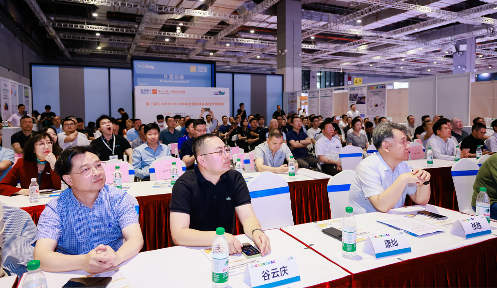 第四届FLOWTECH CHINA全国流体装备技术创新奖