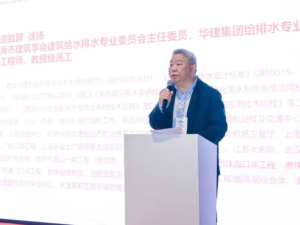 圆满收官！您有一封来自上海国际泵阀展的感谢信，请注意查收-