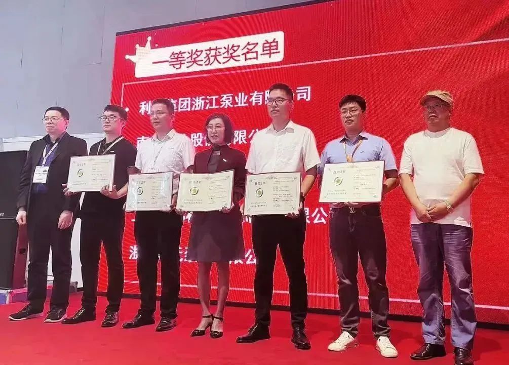 报名即将截止丨2024第三届FLOWTECH CHINA全国流体装备技术创新奖就等你了~-