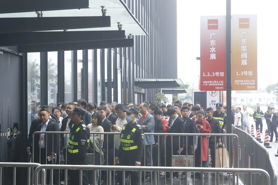 2024广东泵阀展燃动华南-