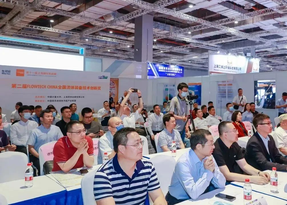 报名即将截止丨2024第三届FLOWTECH CHINA全国流体装备技术创新奖就等你了~-