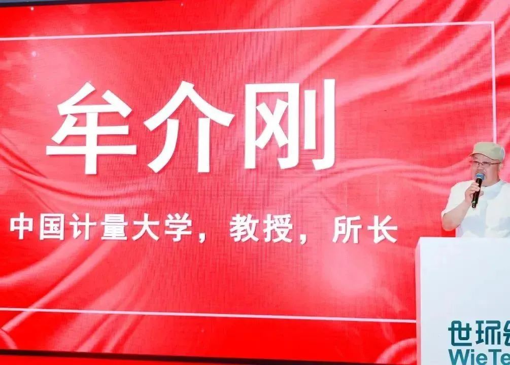 报名即将截止丨2024第三届FLOWTECH CHINA全国流体装备技术创新奖就等你了~-