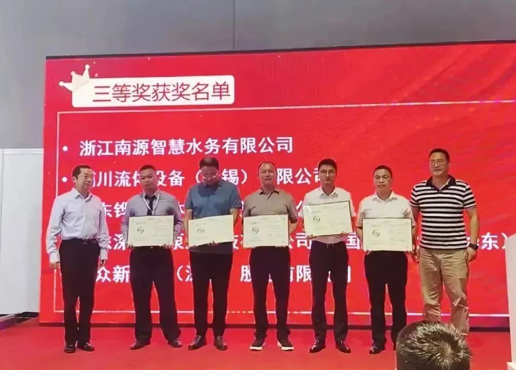 报名即将截止丨2024第三届FLOWTECH CHINA全国流体装备技术创新奖就等你了~-