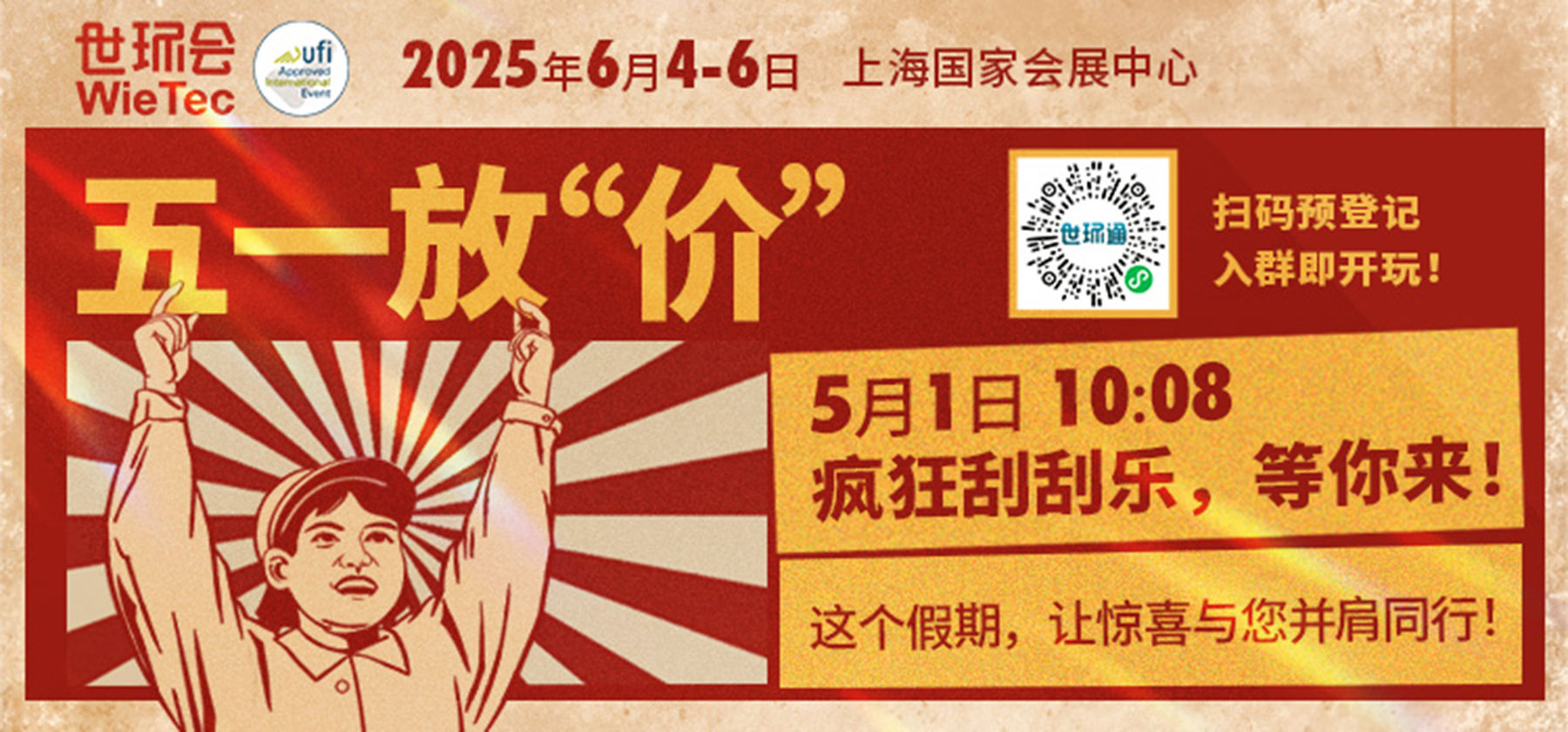 首批展商名单公开丨威乐/荏原/戴博/伯尔梅特/利欧/凯泉等携神秘黑科技亮相全国最大泵阀展！-