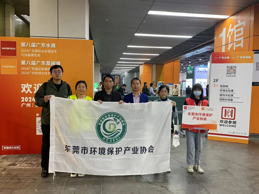 2024广东泵阀展燃动华南-
