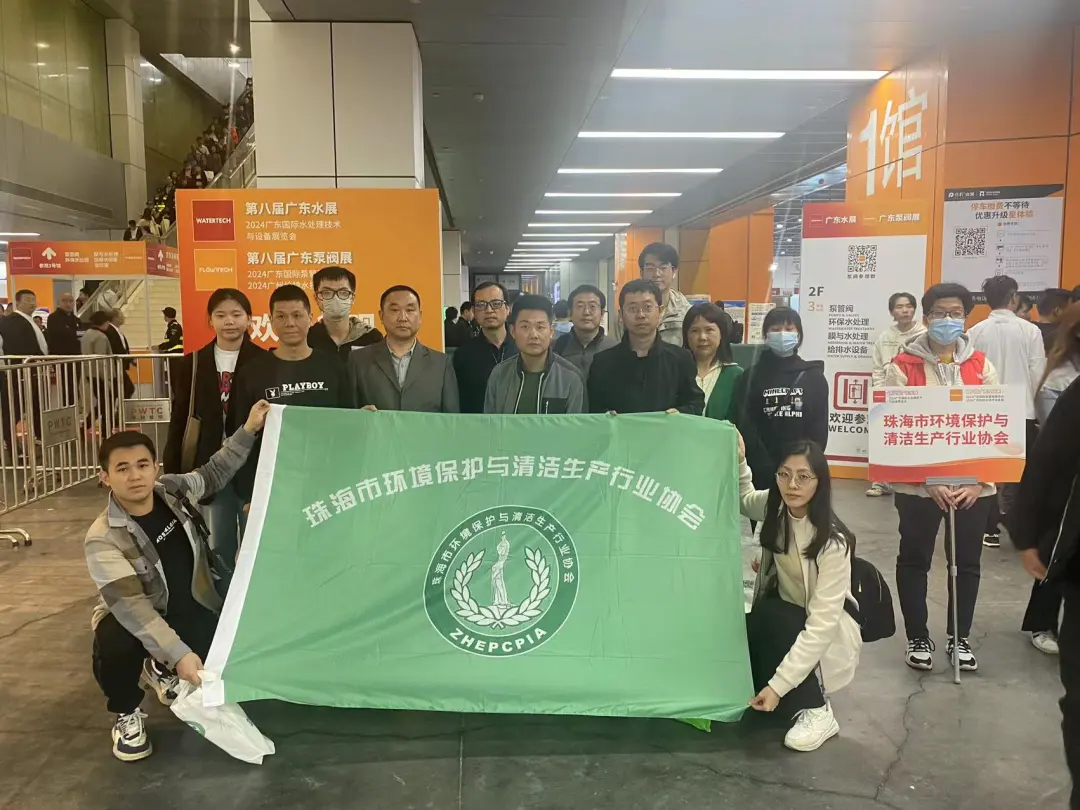2024广东泵阀展燃动华南-