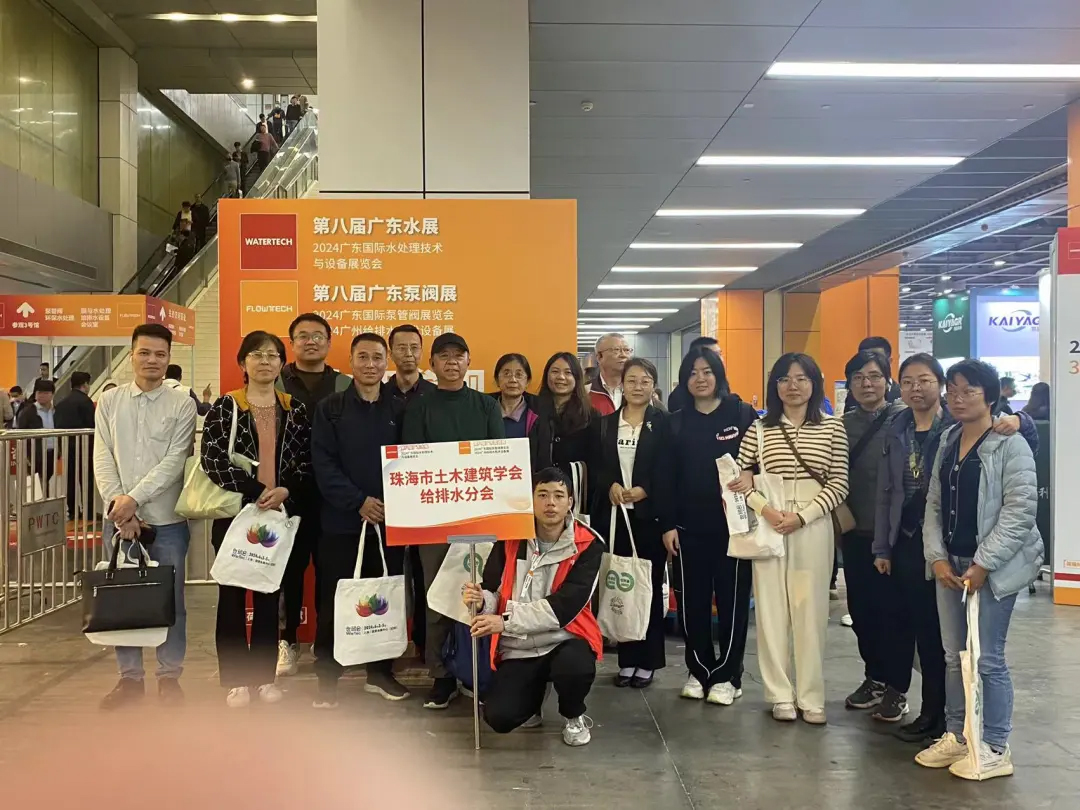 2024广东泵阀展燃动华南-
