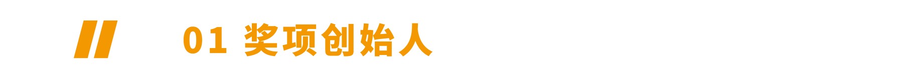 尽快申报！第四届流体装备技术创新奖申报将于5月10日，全面截止！-