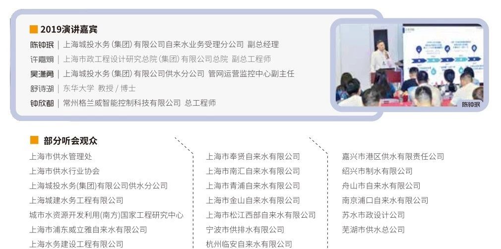 专注于城镇供水,十多年自主创新研发——杜科这次又带来怎样的惊喜?- 专注于城镇供水,十多年自主创新研发——杜科这次又带来怎样的惊喜?-