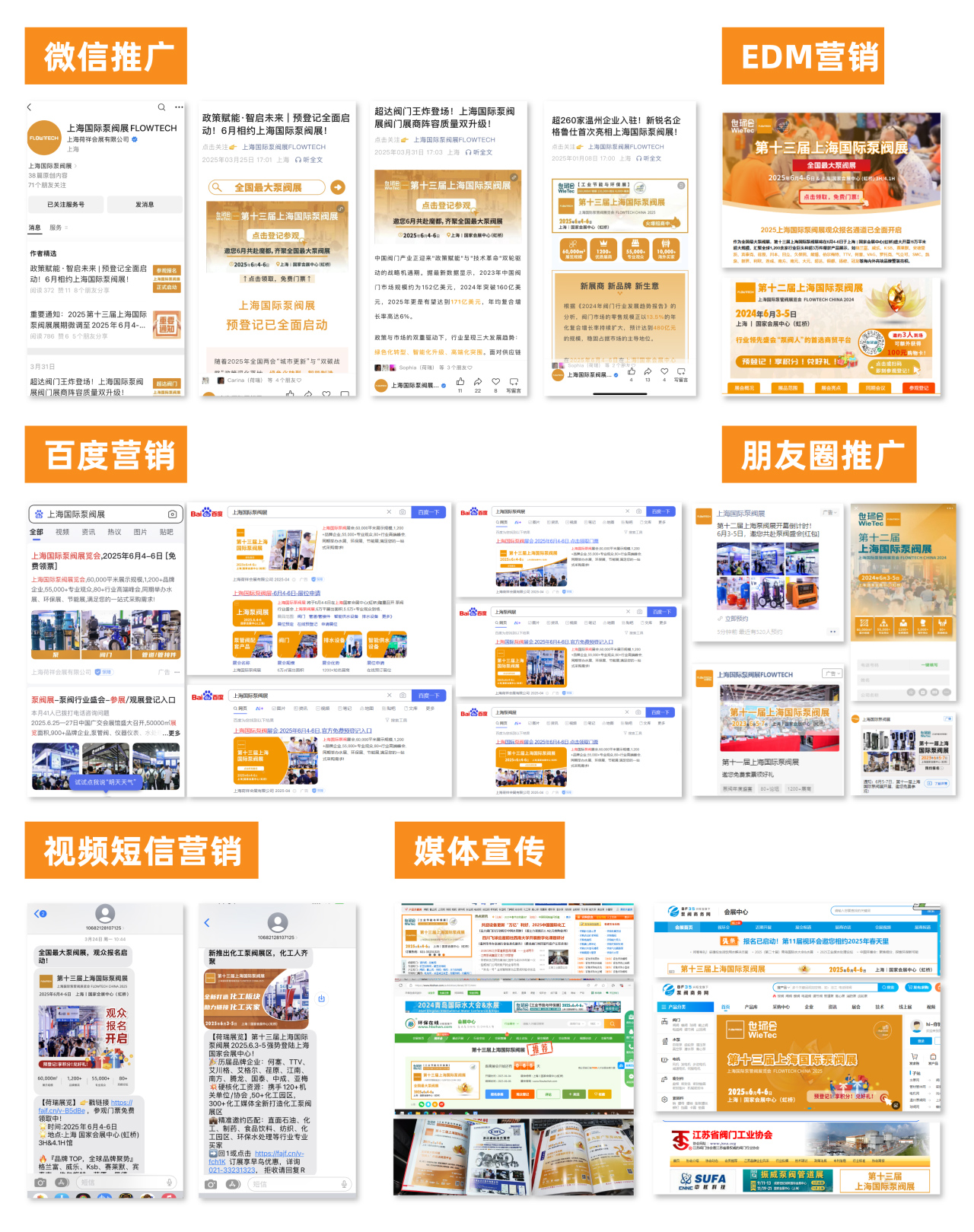 @津冀泵阀老板，凯盛、泰雅等百家企业已入驻上海国际泵阀展，全球采购商等你对接！-
