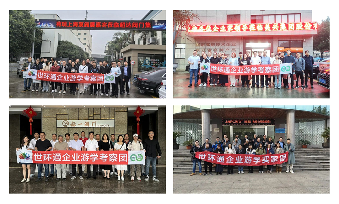 超达阀门王炸登场！上海国际泵阀展阀门展商阵容质量双升级！-