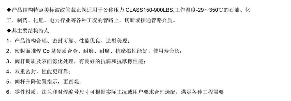 【展品推荐】第九届上海国际泵管阀展览会部分展品提前预览（一）-