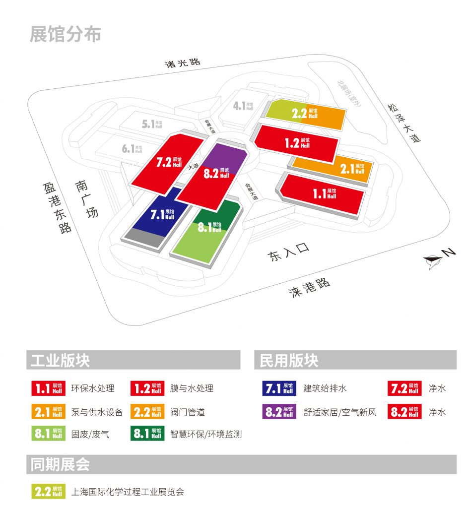 上海市环境保护产业协会与2020 世环会达成合作- 上海市环境保护产业协会与2020 世环会达成合作-