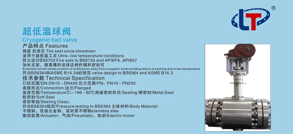 【展品推荐】第九届上海国际泵管阀展览会部分展品提前预览（一）-