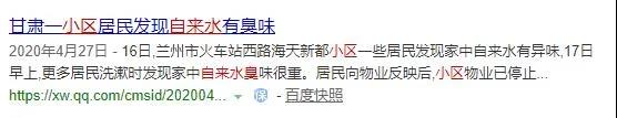 这4种供水方案你家小区用的是哪种？来看看这些年二次供水的发展史-