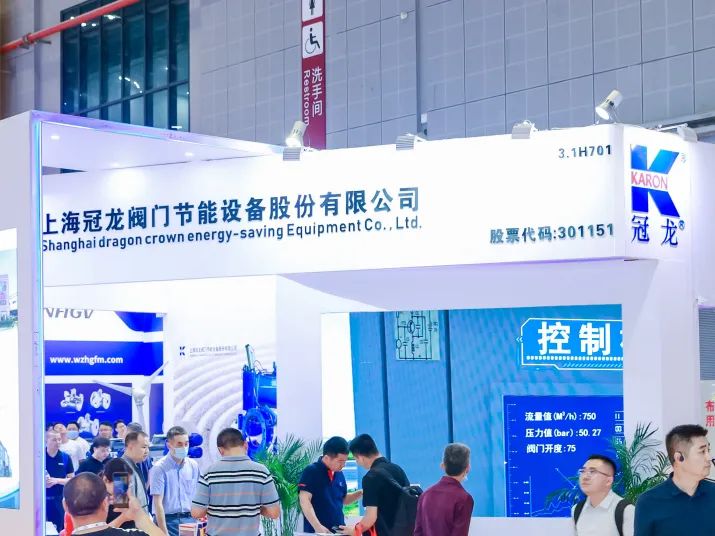 圆满收官！您有一封来自上海国际泵阀展的感谢信，请注意查收-