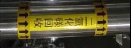 三分钟明白工业管道各种标识！-