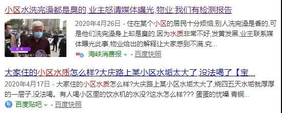 这4种供水方案你家小区用的是哪种？来看看这些年二次供水的发展史-