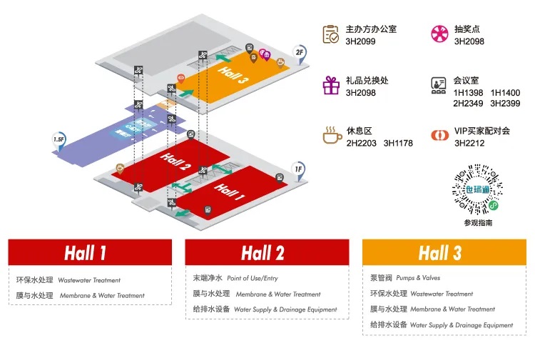 广东泵阀展参观贴士在手，助您高效逛展！-