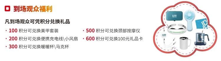 广东泵阀展参观贴士在手，助您高效逛展！-