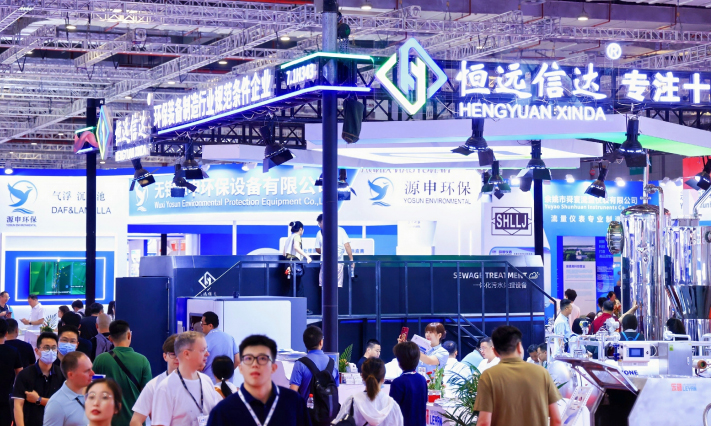 水环境综合治理展区