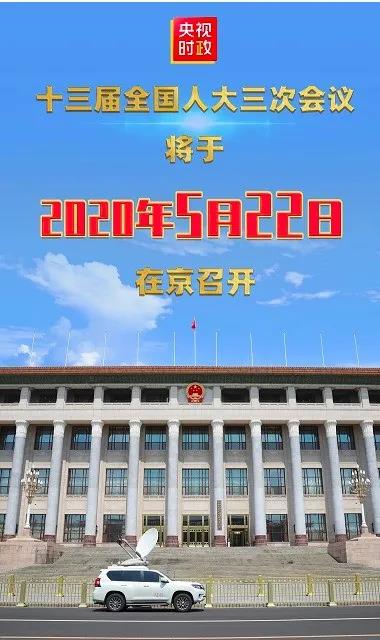 好消息不断，多地按下会展启动键-