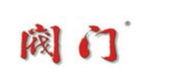 阀门