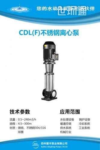 泵阀行业品牌盛会！探秘品牌展商黑科技第一期-