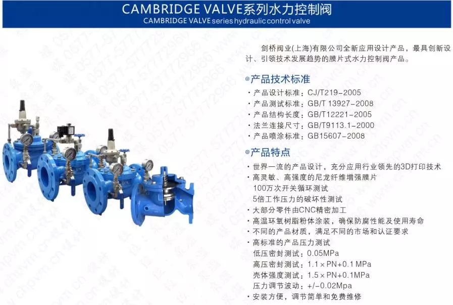 作为上海多家水厂供应商，这家阀门厂商有何独特之处？-