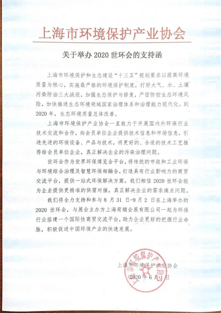 没有新冠肺炎的6月5日会是怎样的？-