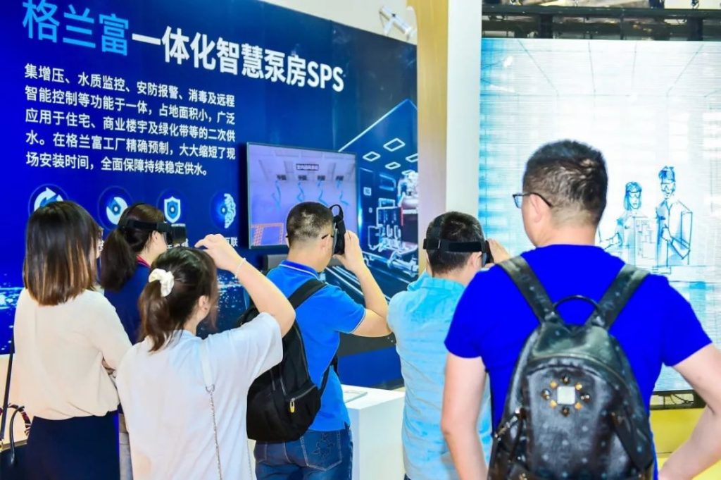 格兰富最新发布的白皮书，都说了啥？-