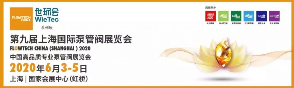 选择计量齿轮泵的7条要诀-