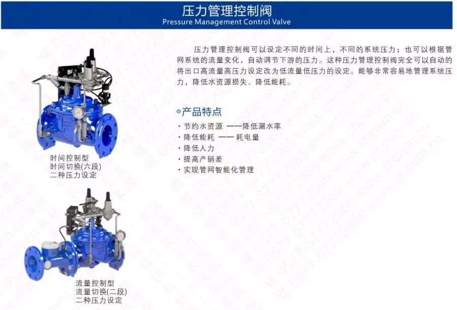 作为上海多家水厂供应商，这家阀门厂商有何独特之处？-