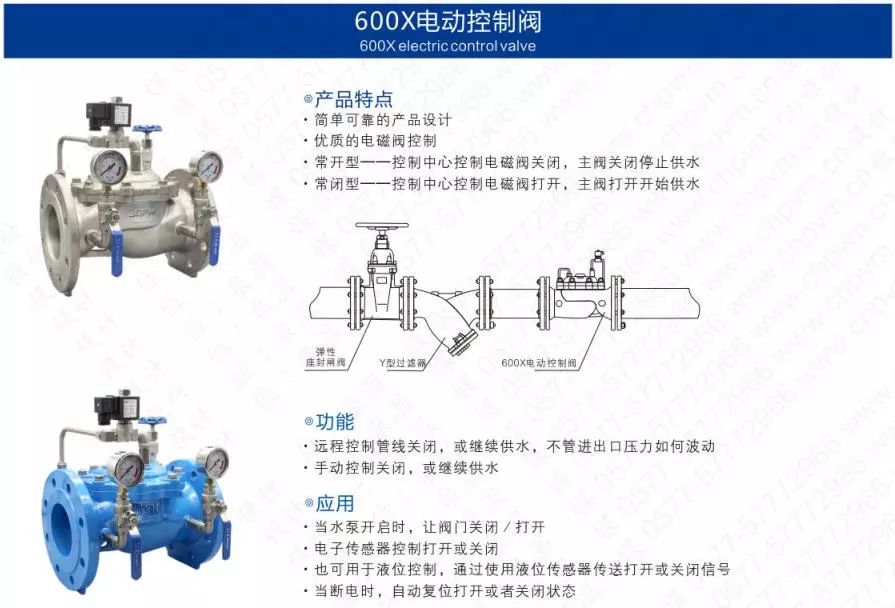 作为上海多家水厂供应商，这家阀门厂商有何独特之处？-