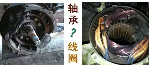 这台电机烧机了，大伙来说说…-