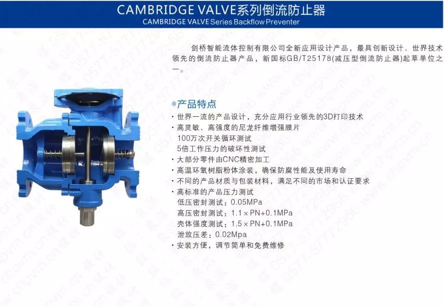 作为上海多家水厂供应商，这家阀门厂商有何独特之处？-