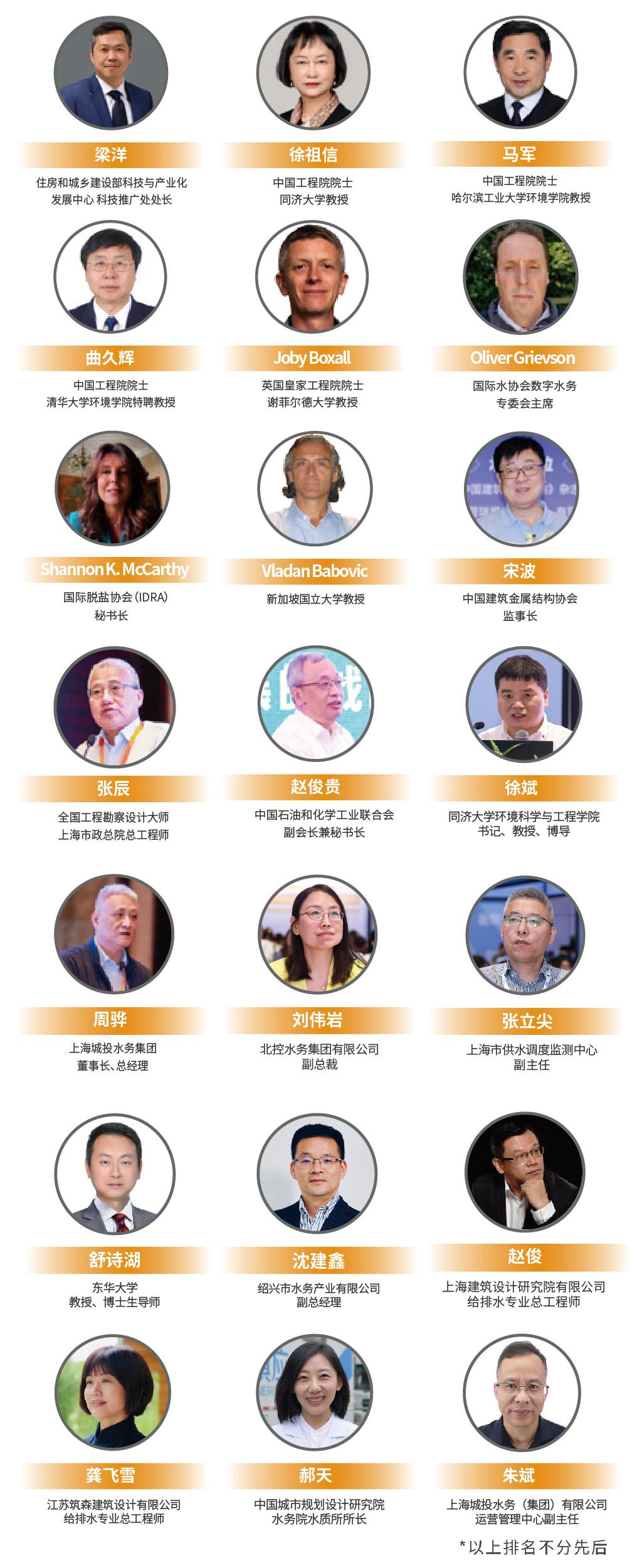 展后报告|全面解读2024上海国际泵阀展-