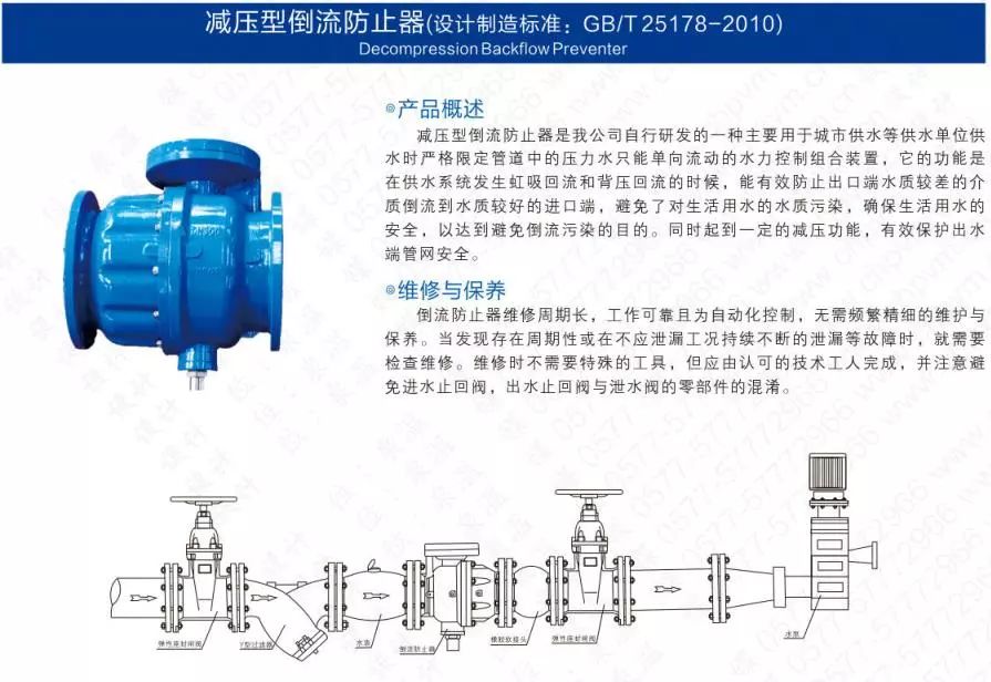 作为上海多家水厂供应商，这家阀门厂商有何独特之处？-