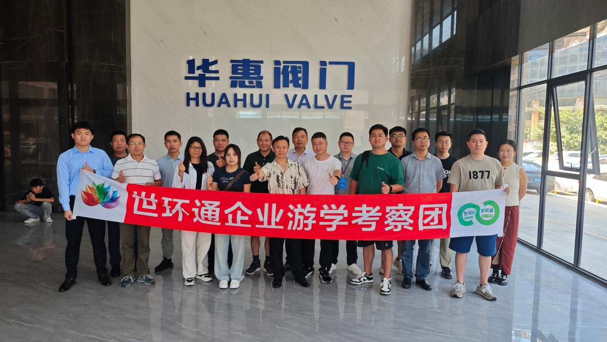 游学&沙龙回顾！超达/伯特利/吉泰/永德信究竟藏着啥惊天“大动作”？-