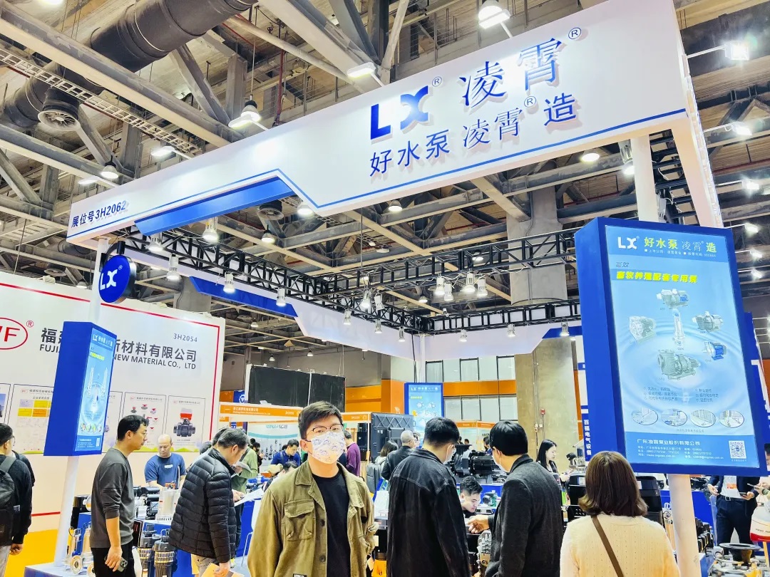 2024广东泵阀展燃动华南-
