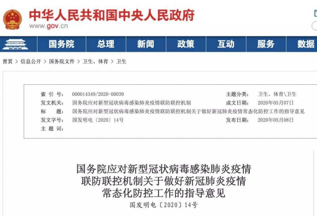 好消息不断，多地按下会展启动键-