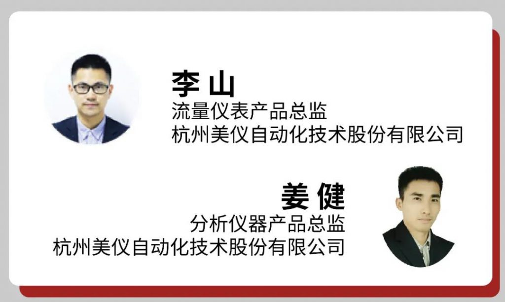 直播预告∣如何正确get到自动化仪表的选择和使用？-